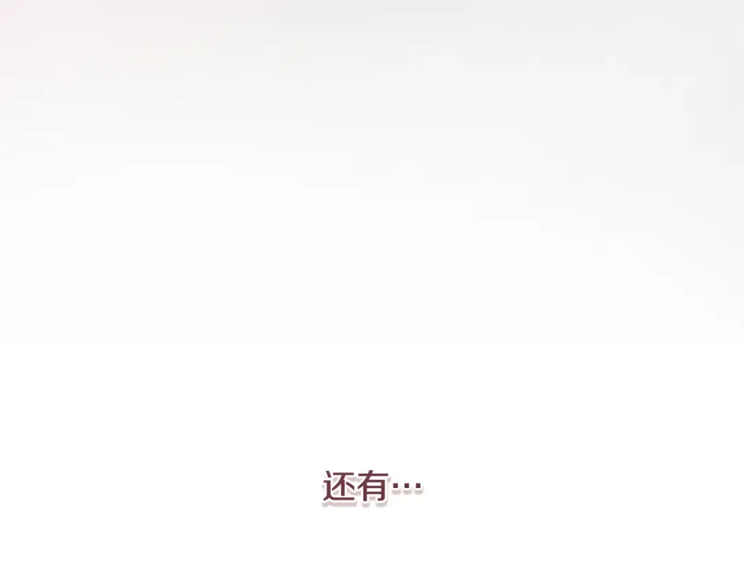 第53话 罪魁祸首 第278页