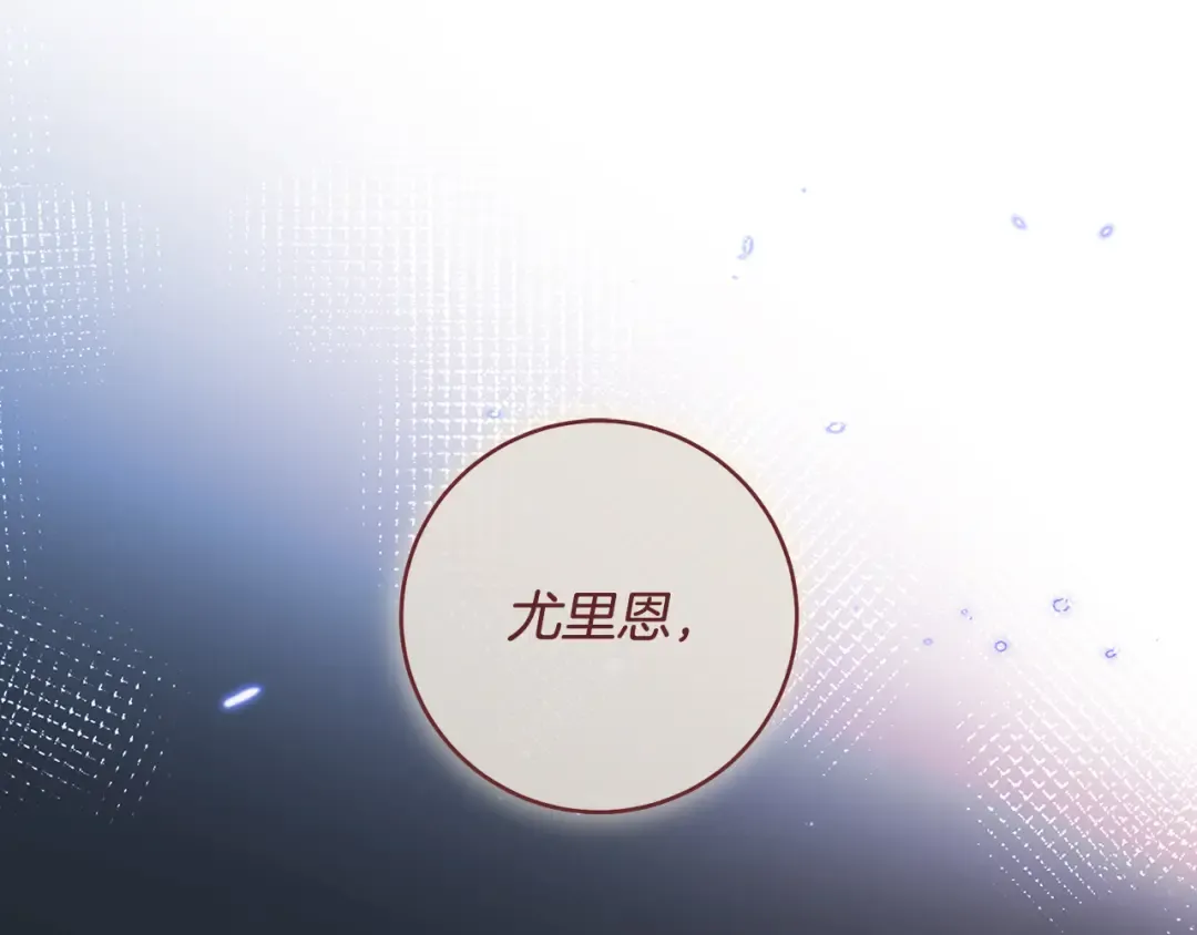 第53话 罪魁祸首 第298页