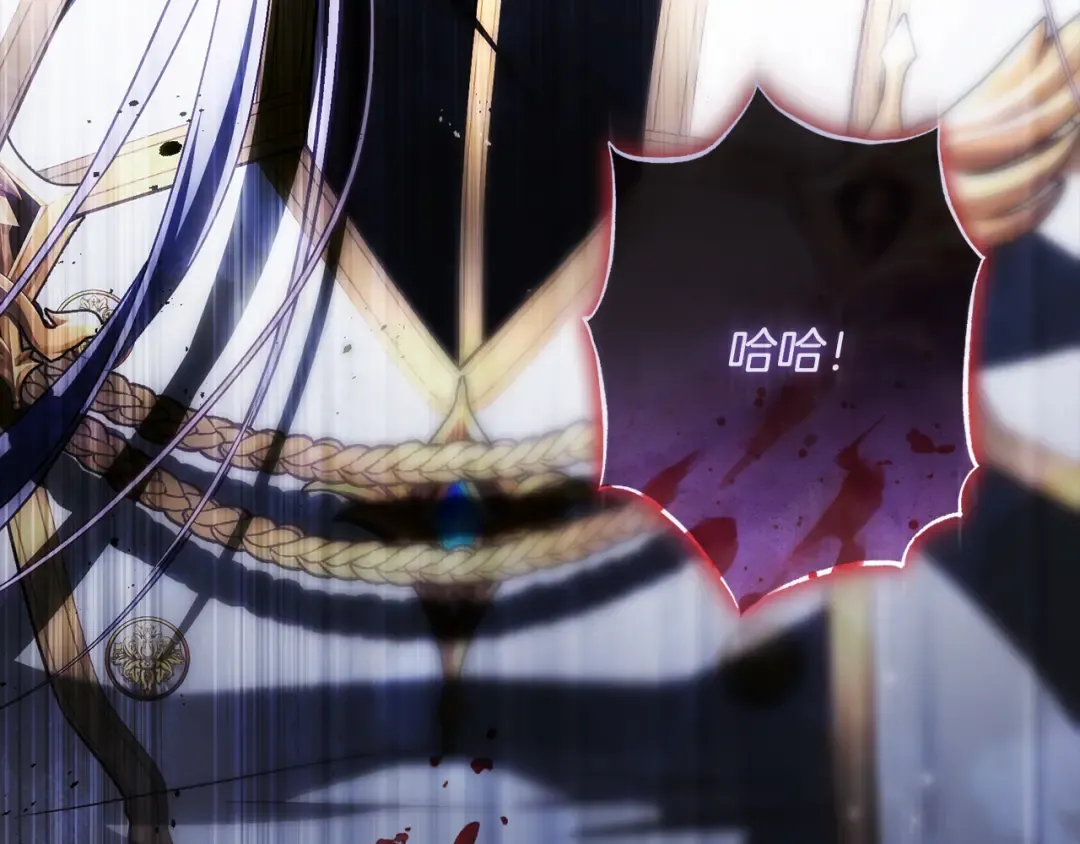 第53话 罪魁祸首 第325页
