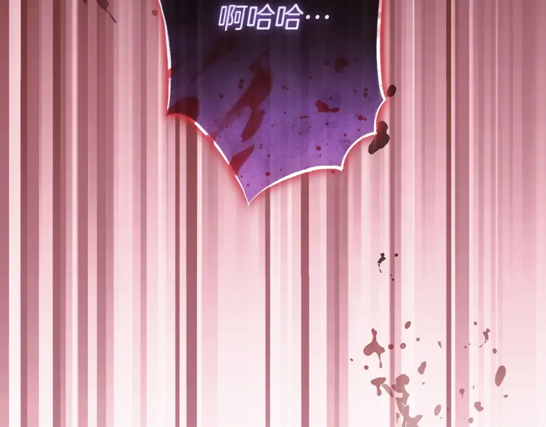 第53话 罪魁祸首 第327页
