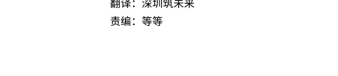 第54话 满怀愧疚 第4页
