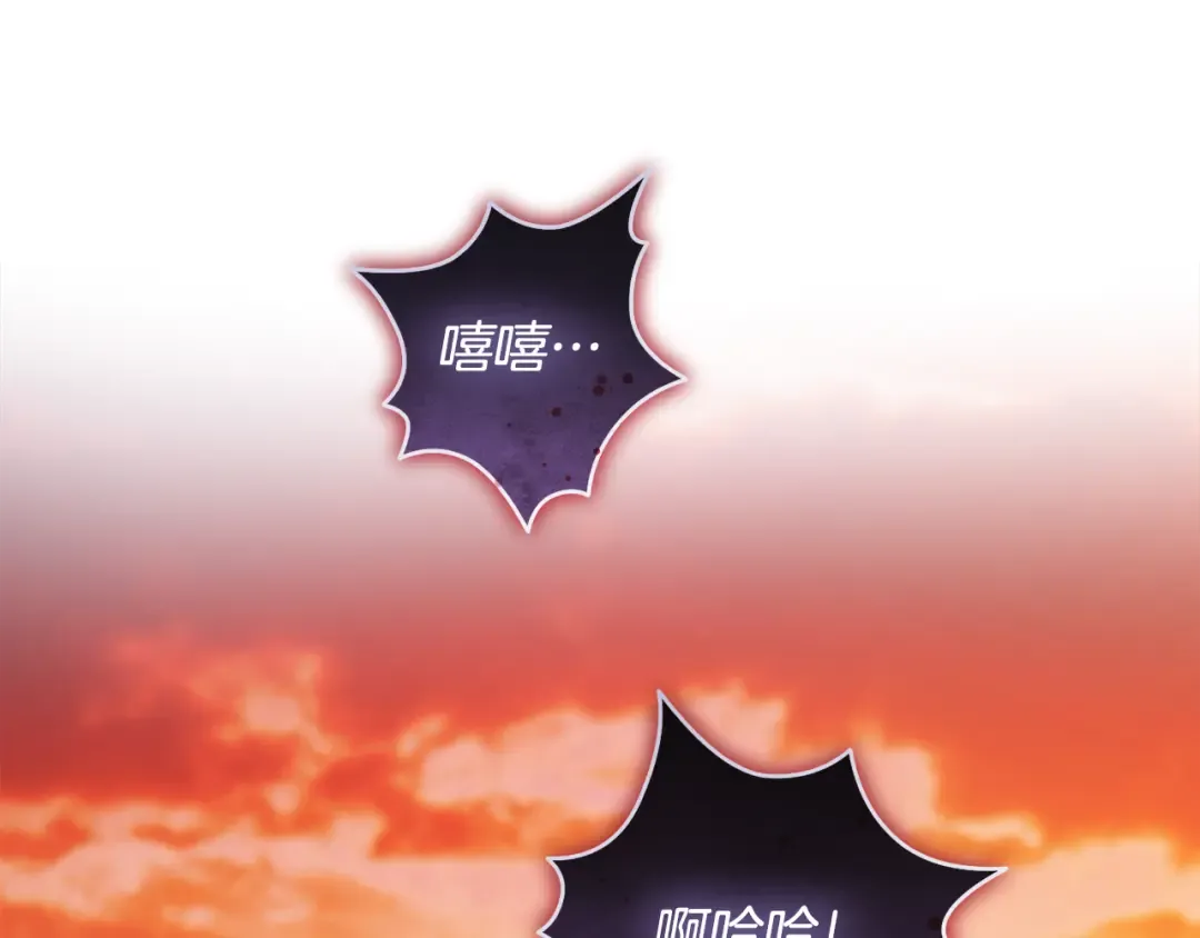 第54话 满怀愧疚 第5页