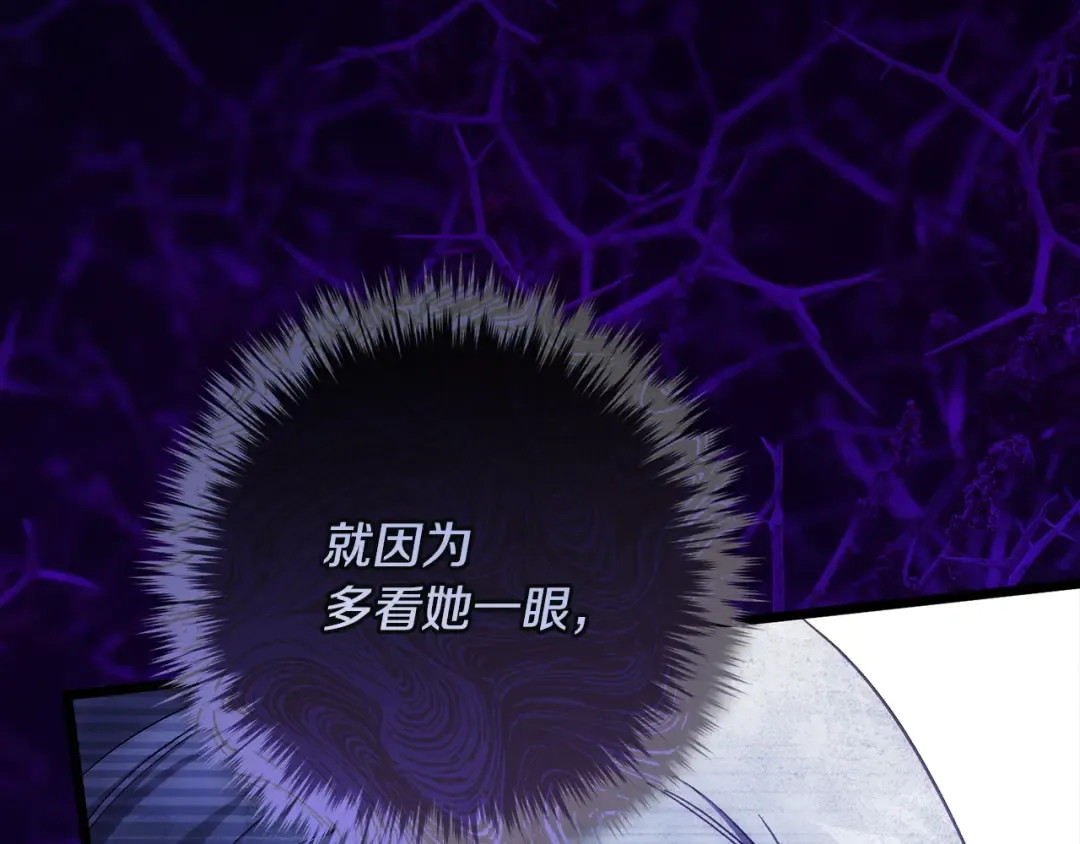 第54话 满怀愧疚 第31页