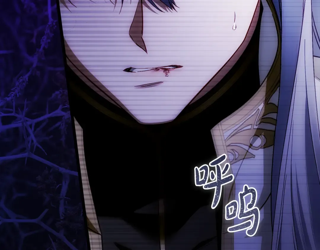 第54话 满怀愧疚 第33页