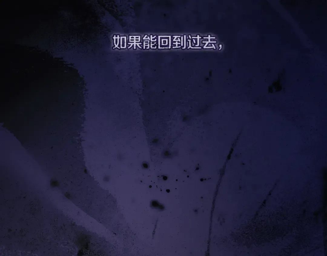 第54话 满怀愧疚 第37页