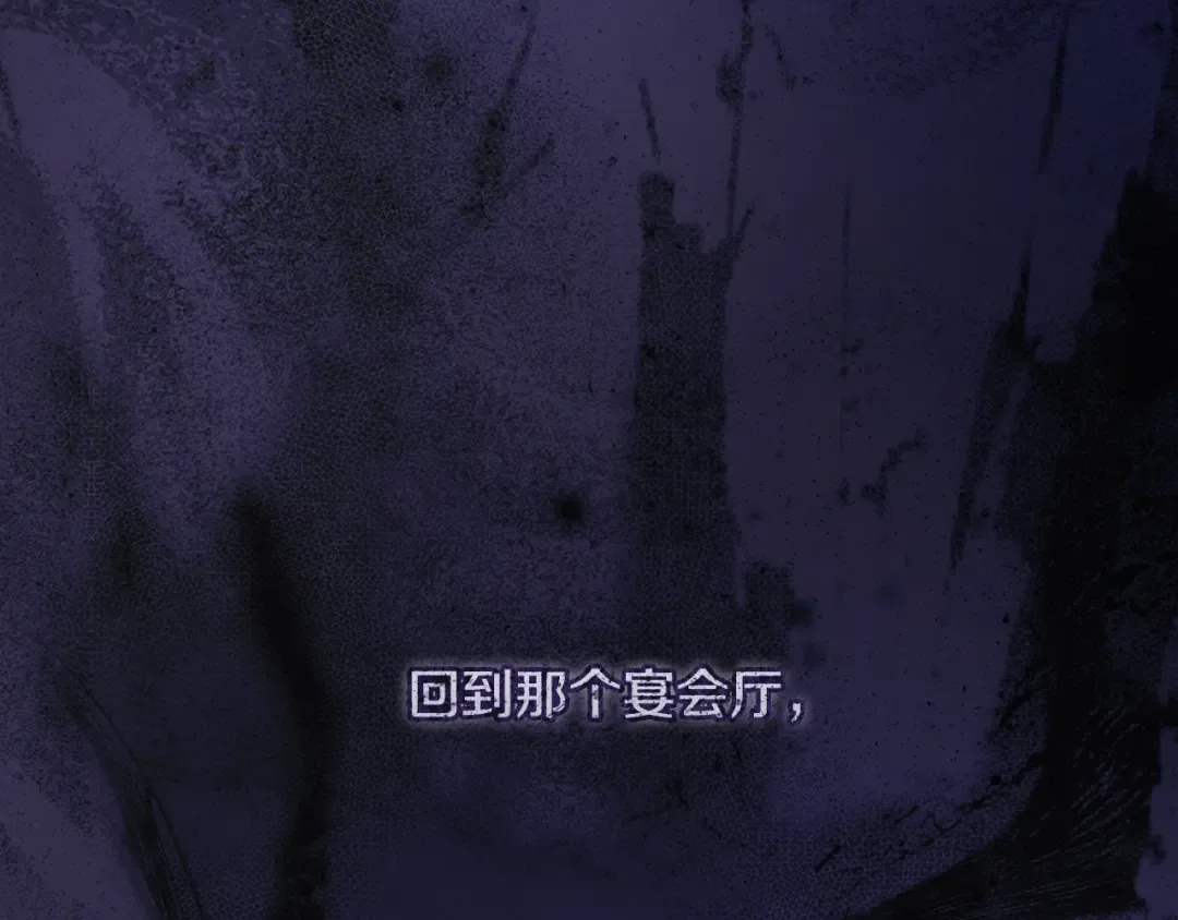 第54话 满怀愧疚 第38页