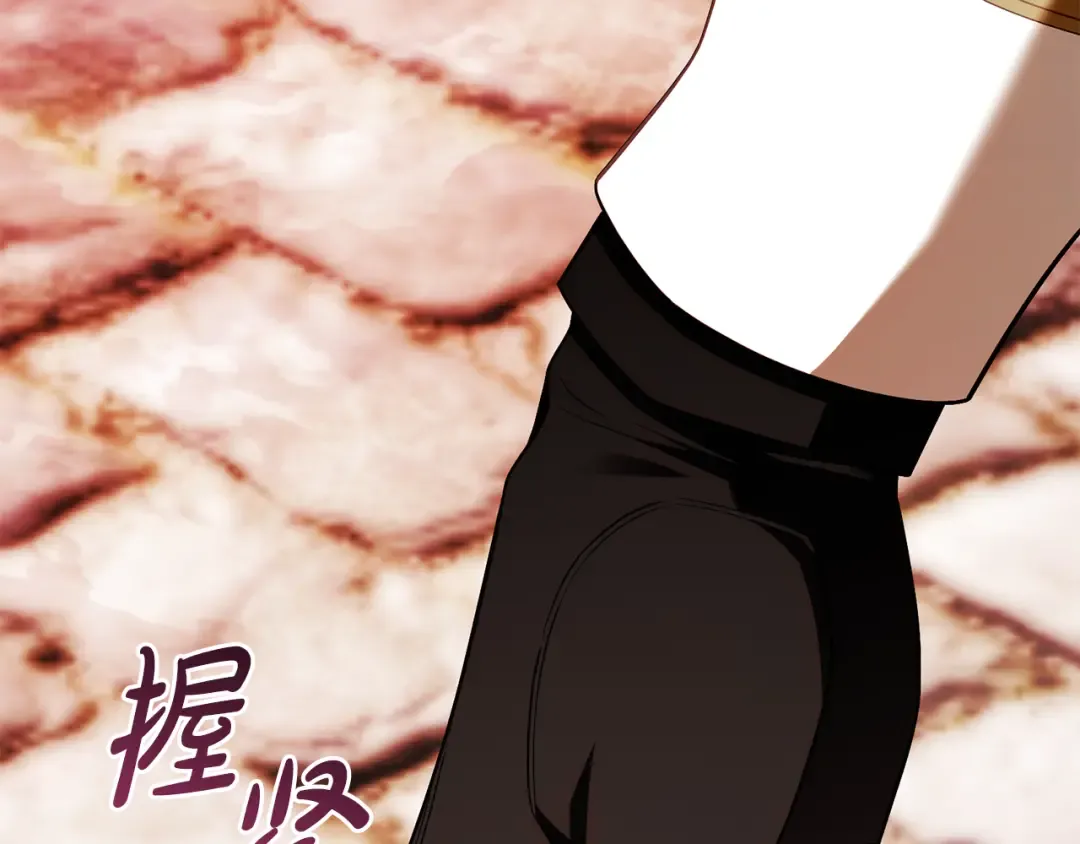 第54话 满怀愧疚 第45页