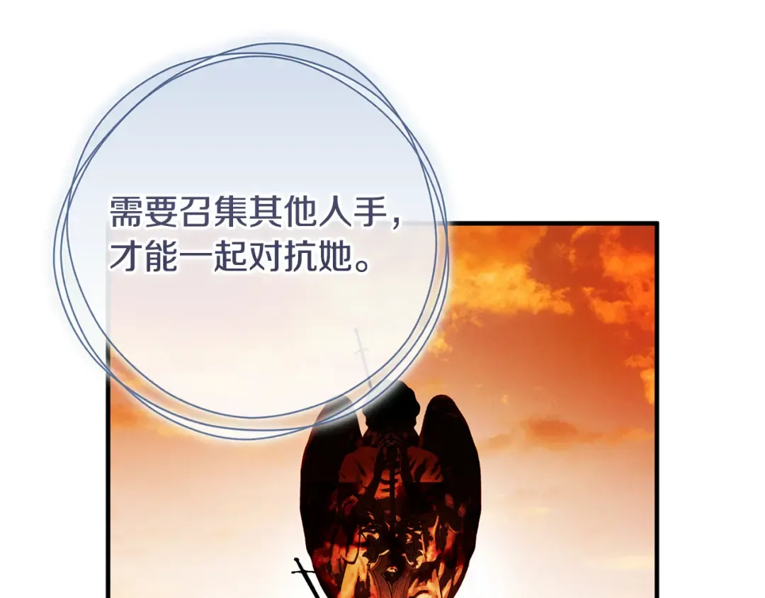 第54话 满怀愧疚 第48页