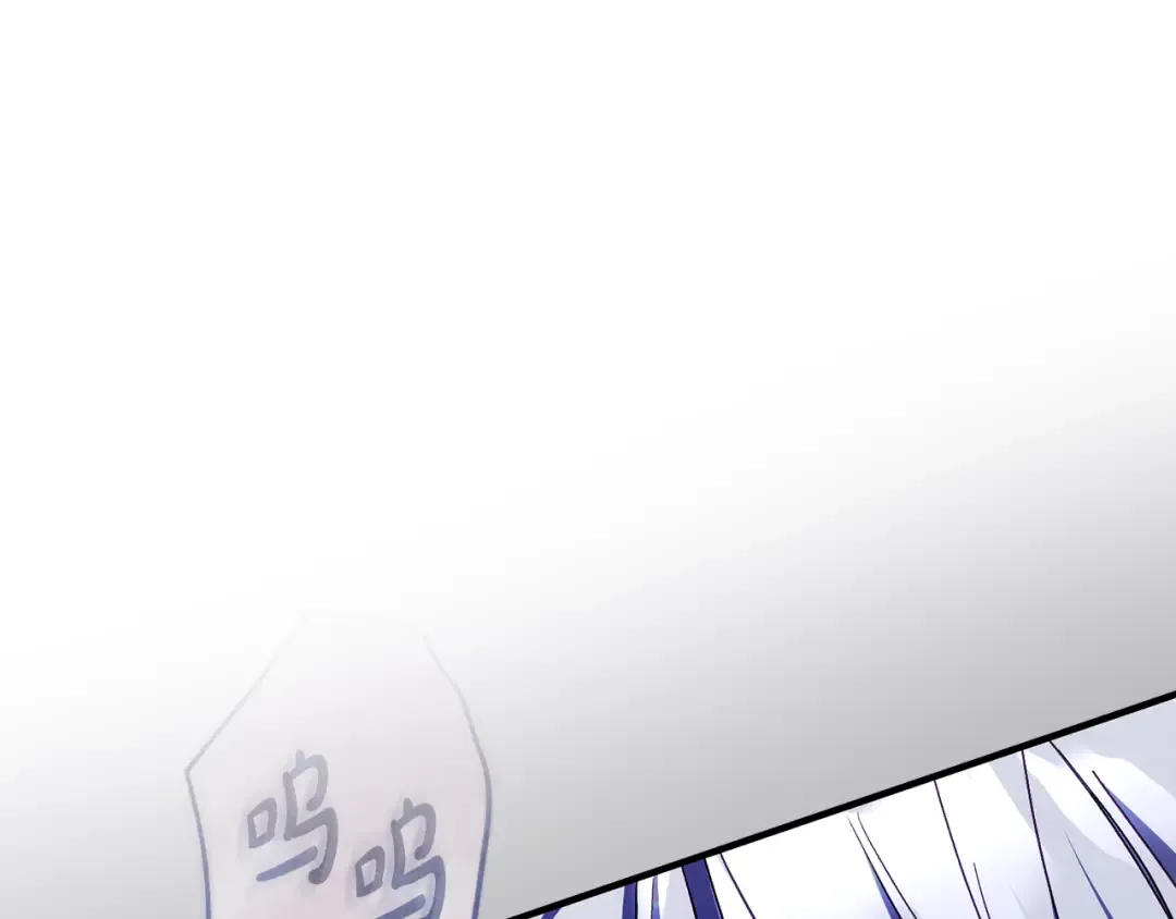 第54话 满怀愧疚 第51页
