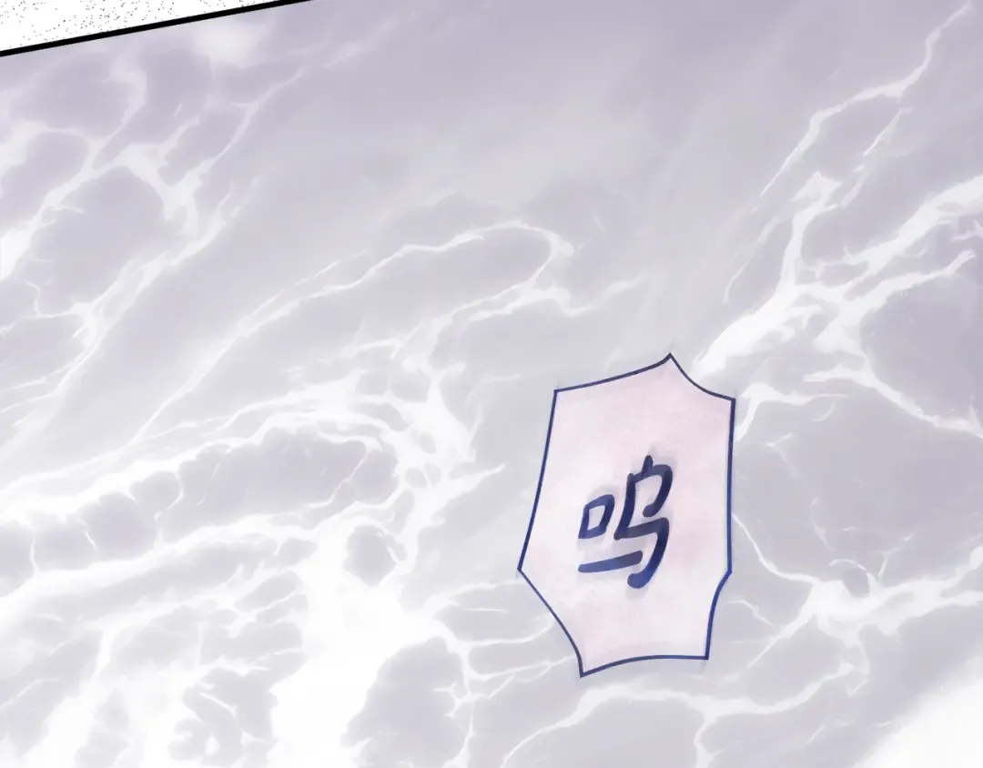 第54话 满怀愧疚 第53页