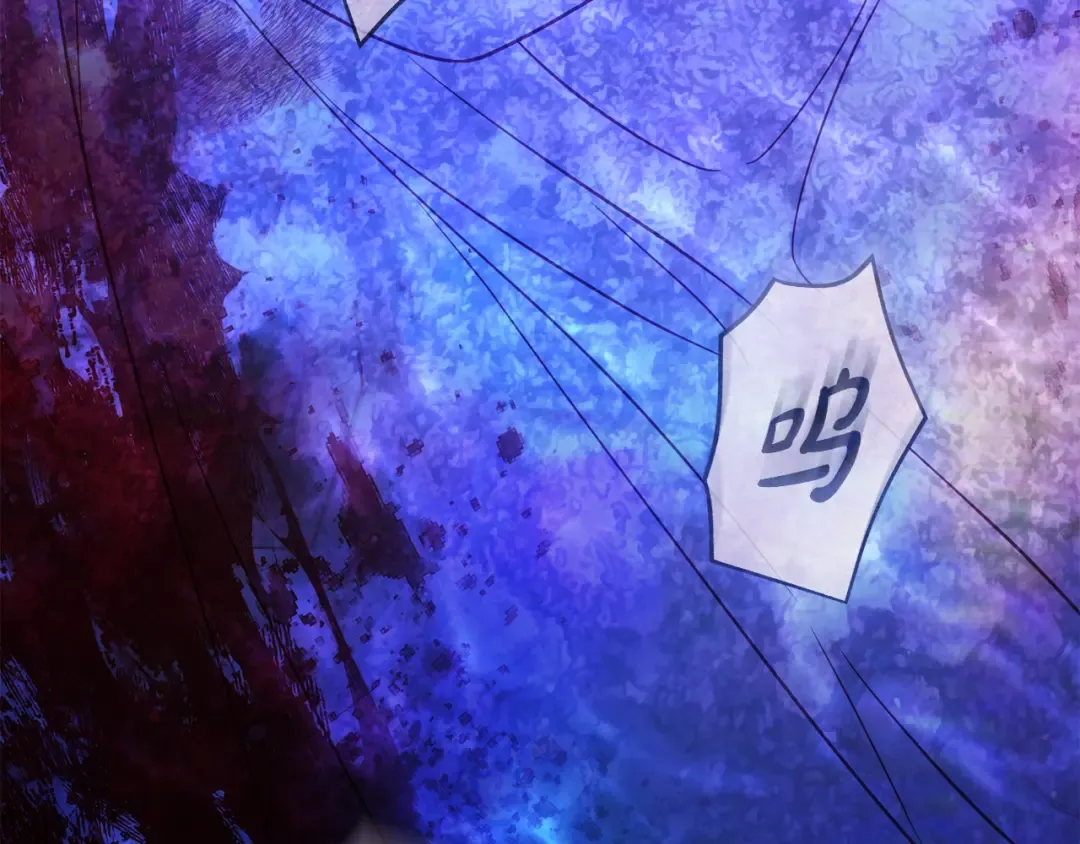 第54话 满怀愧疚 第59页
