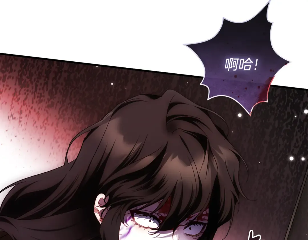 第54话 满怀愧疚 第72页