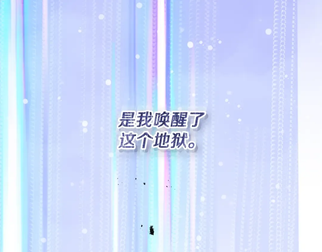 第54话 满怀愧疚 第108页