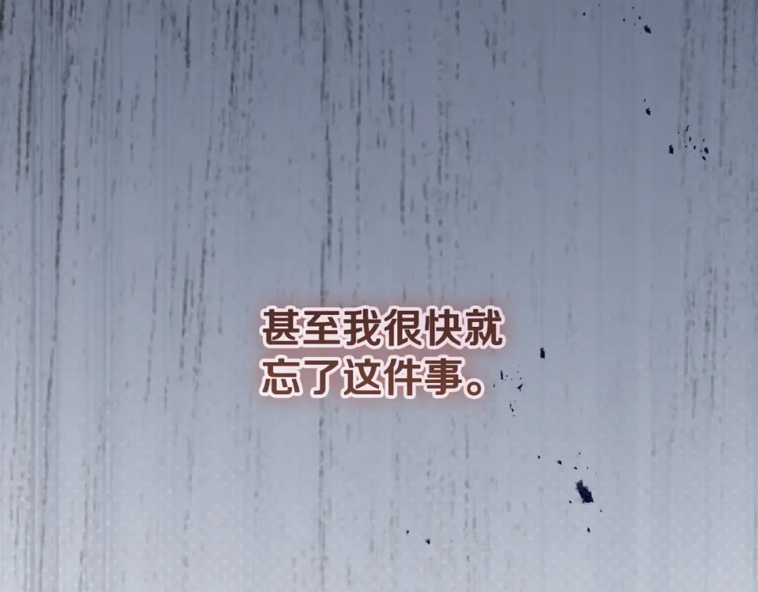 第54话 满怀愧疚 第128页