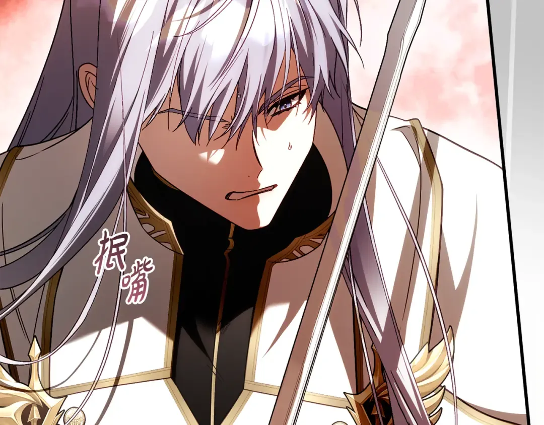 第54话 满怀愧疚 第139页