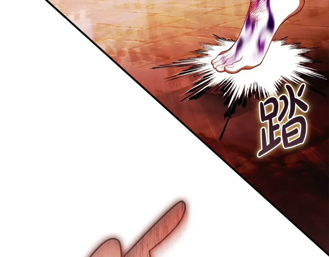 第54话 满怀愧疚 第150页