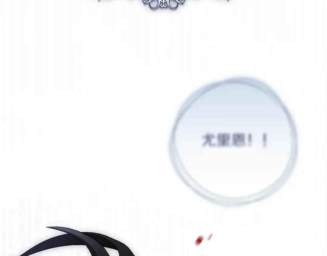 第54话 满怀愧疚 第170页
