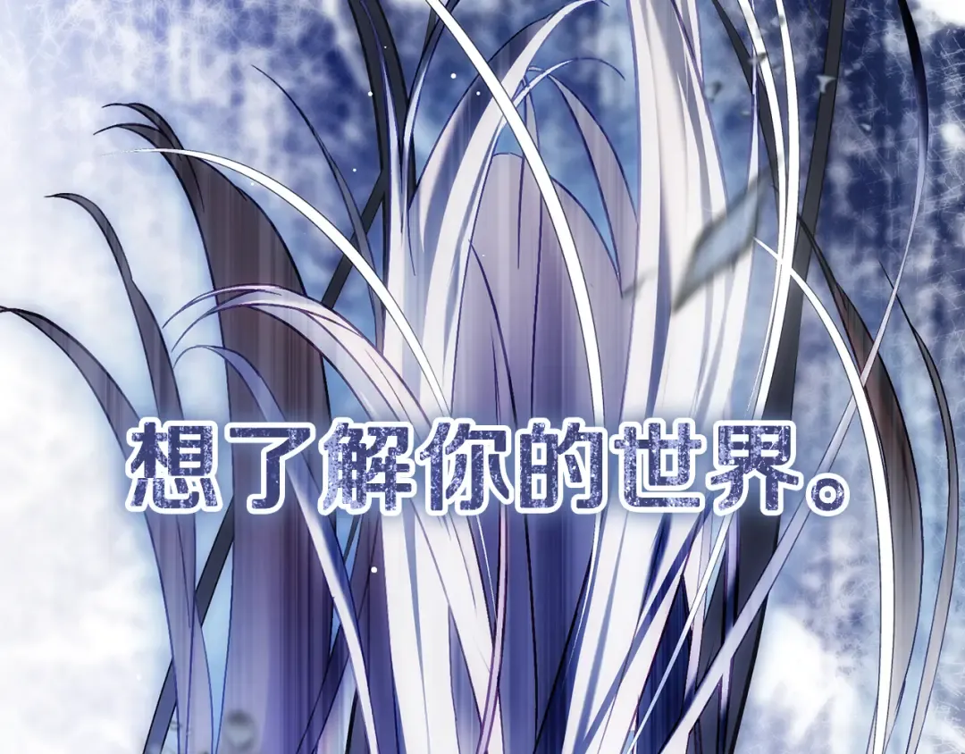 第54话 满怀愧疚 第184页