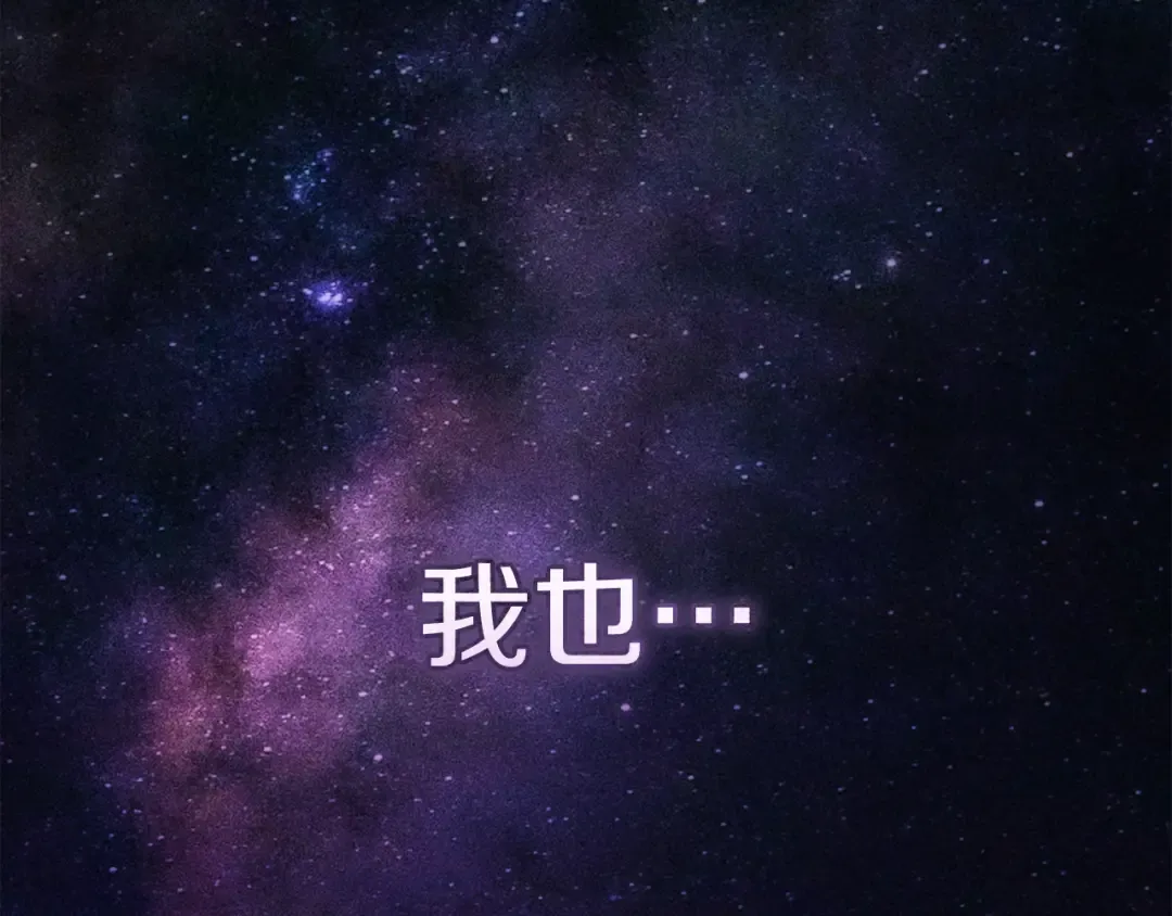 第54话 满怀愧疚 第211页