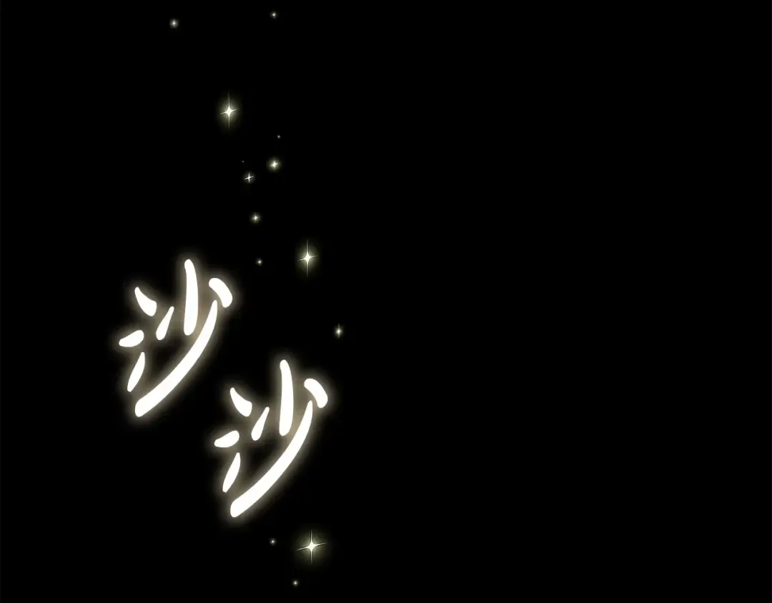 第54话 满怀愧疚 第219页
