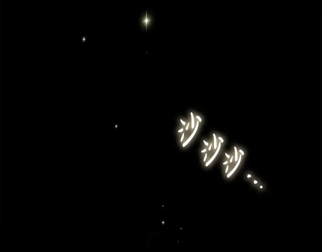 第54话 满怀愧疚 第220页