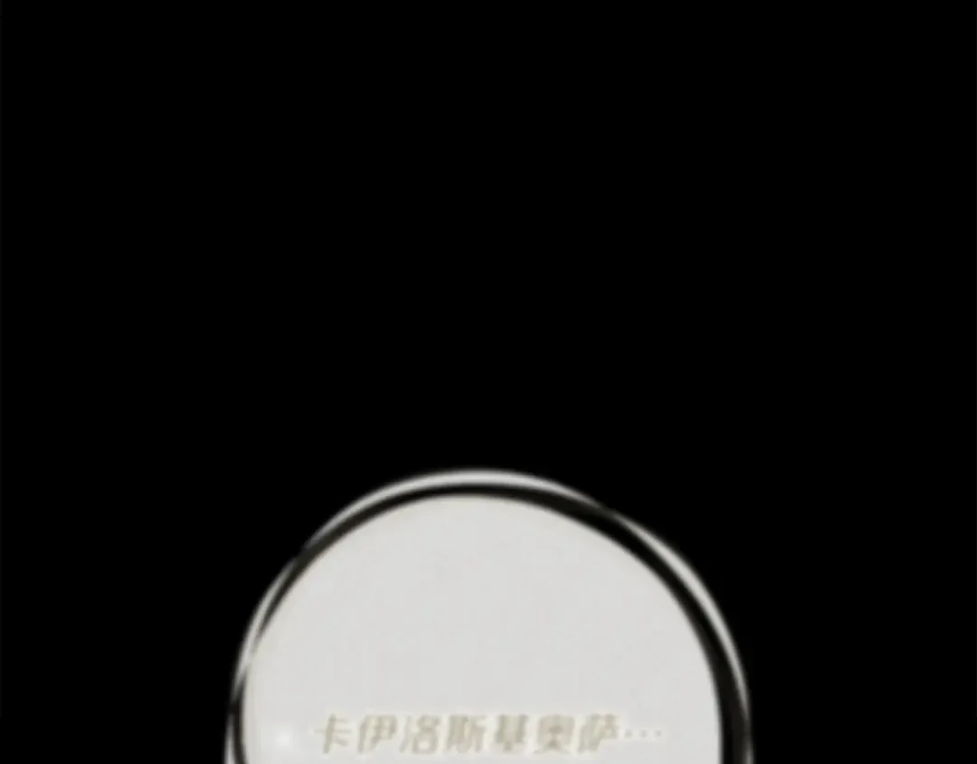 第54话 满怀愧疚 第224页