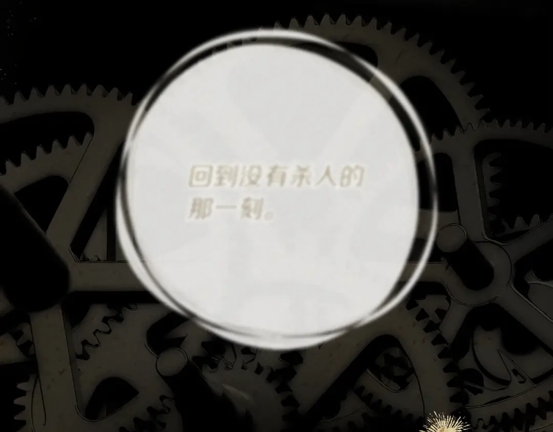 第54话 满怀愧疚 第231页