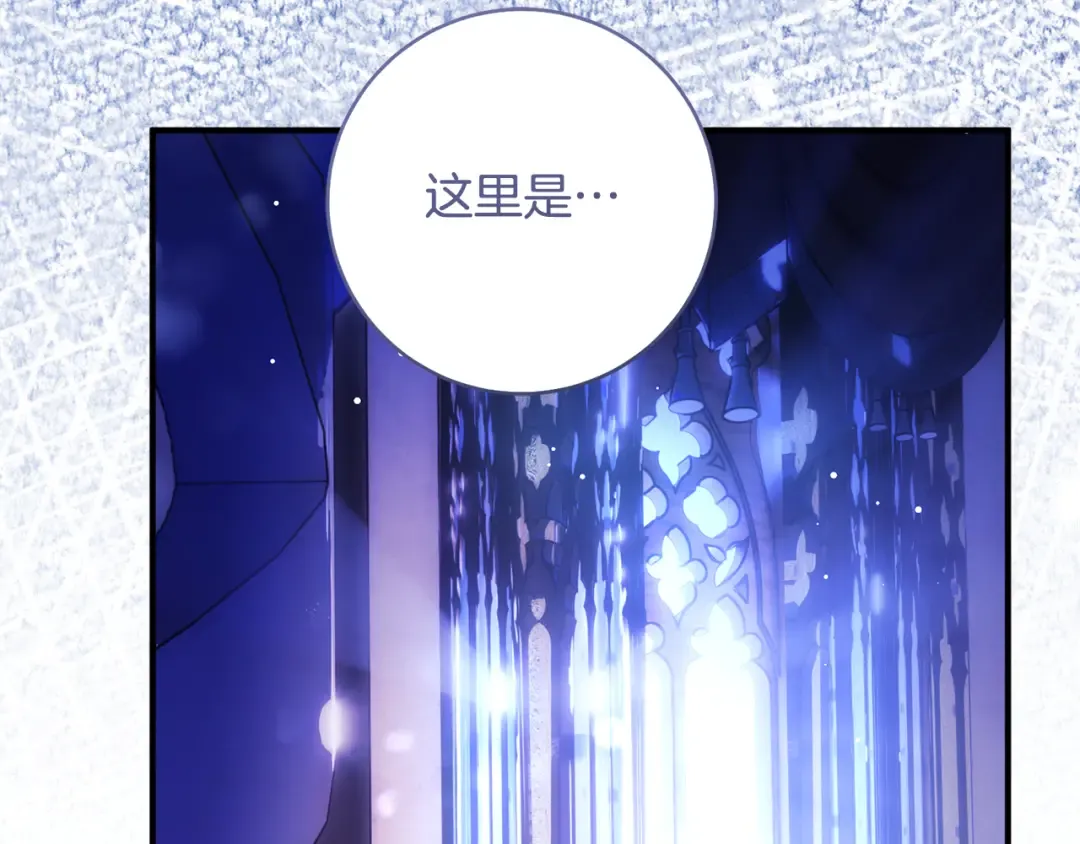 第54话 满怀愧疚 第252页