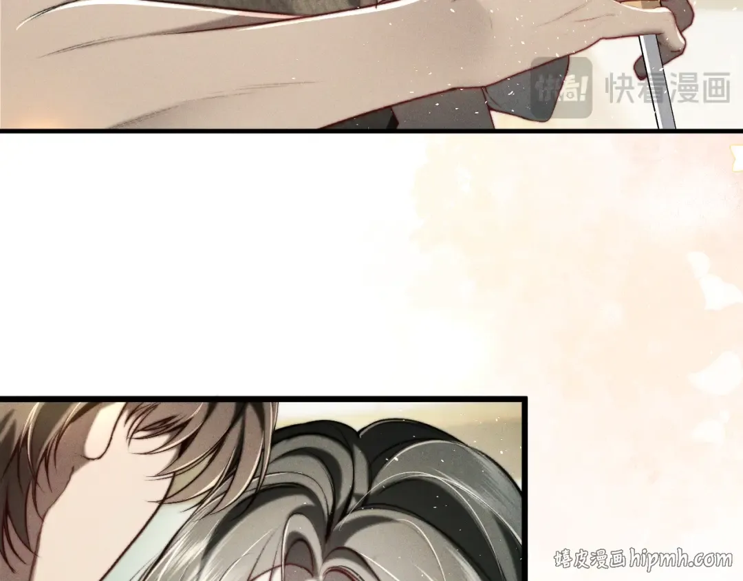 31 雨落 第16页