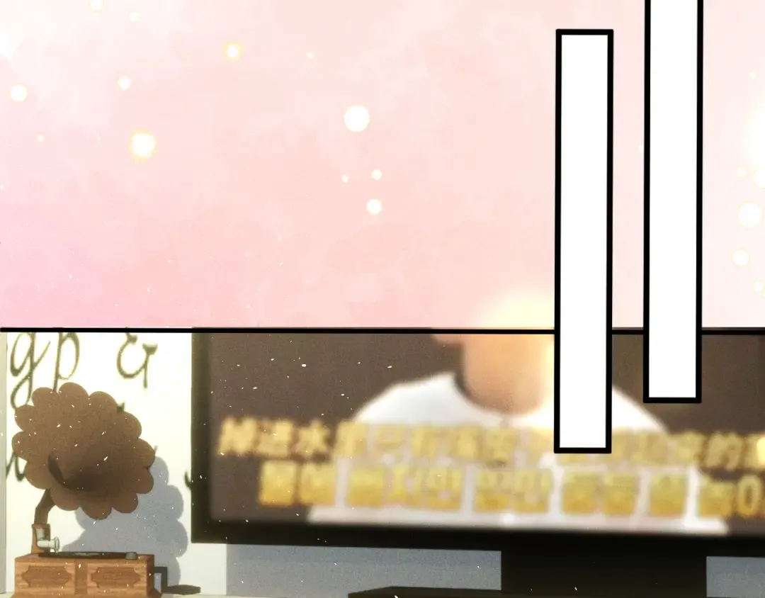 31 雨落 第23页