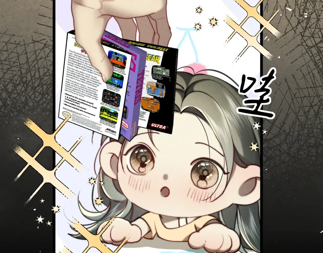 31 雨落 第44页