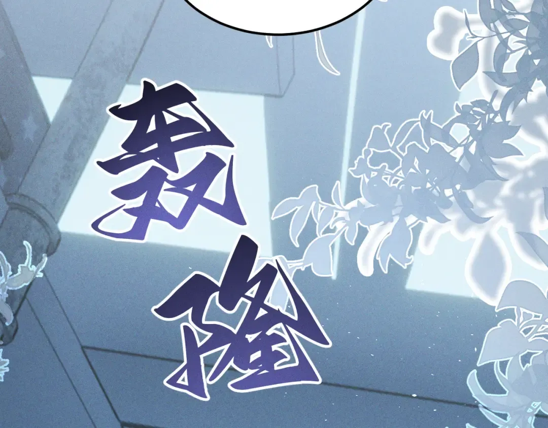 31 雨落 第55页