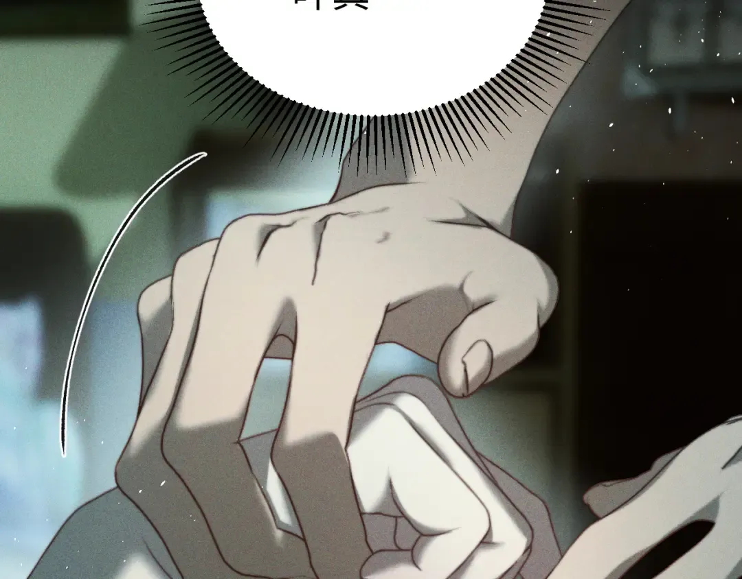 31 雨落 第74页