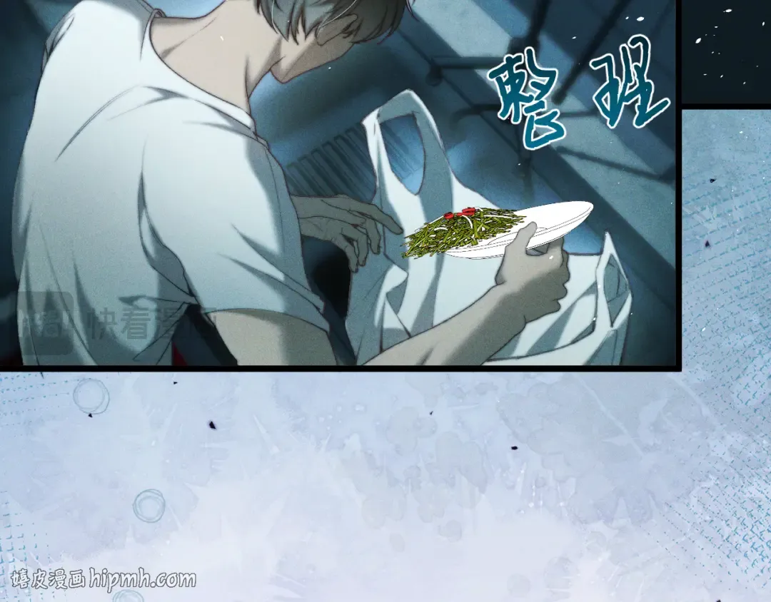 31 雨落 第80页
