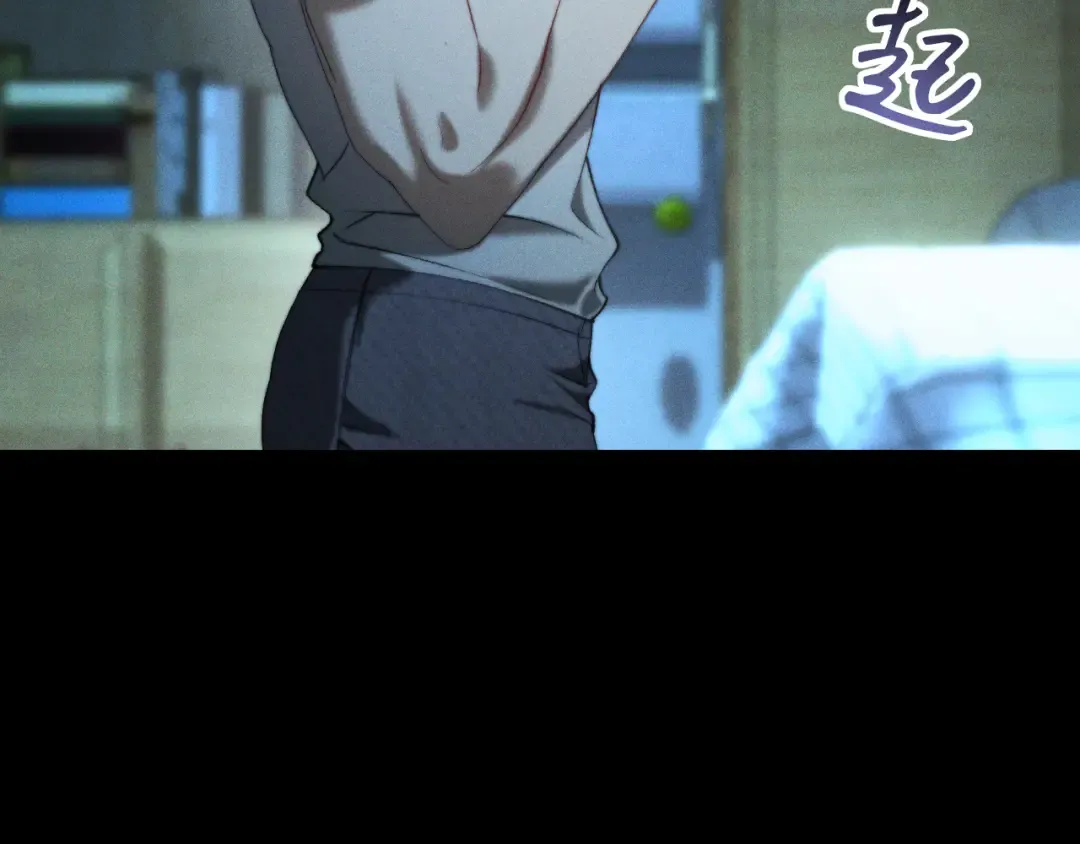 31 雨落 第87页