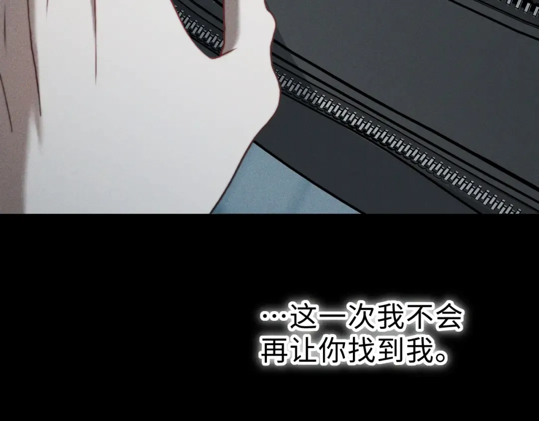 31 雨落 第91页