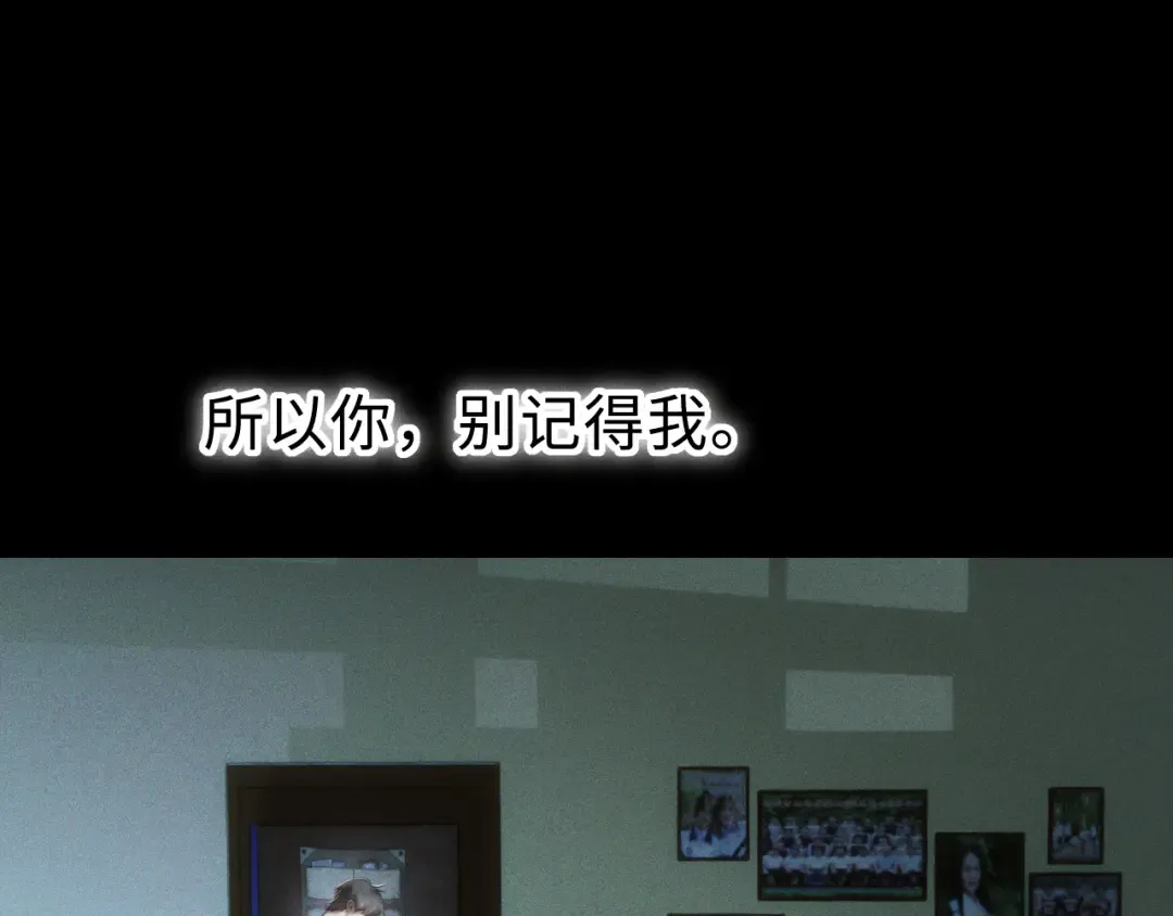 31 雨落 第92页