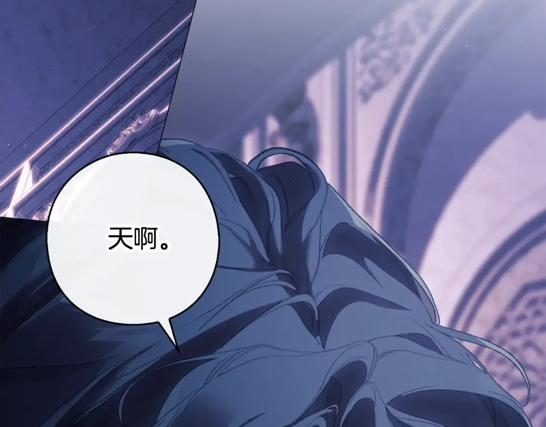 第29话 这算哪门子惩罚 第138页