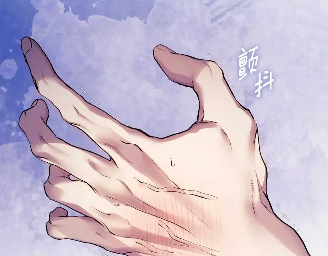 第29话 这算哪门子惩罚 第153页