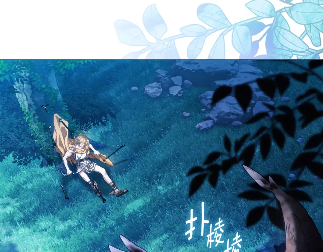 第30话 禁男之地果然可怕 第133页
