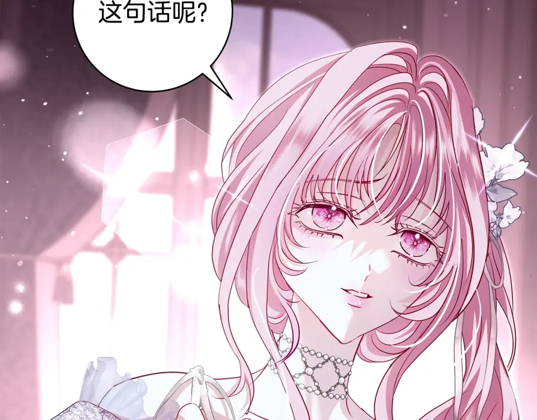 第51话 因重感冒而昏迷 第13页