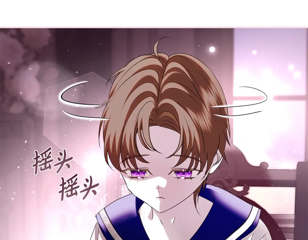 第51话 因重感冒而昏迷 第28页