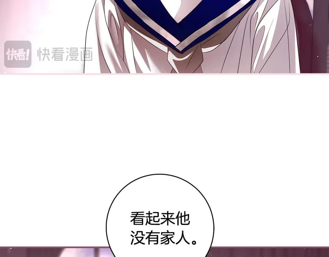 第51话 因重感冒而昏迷 第29页