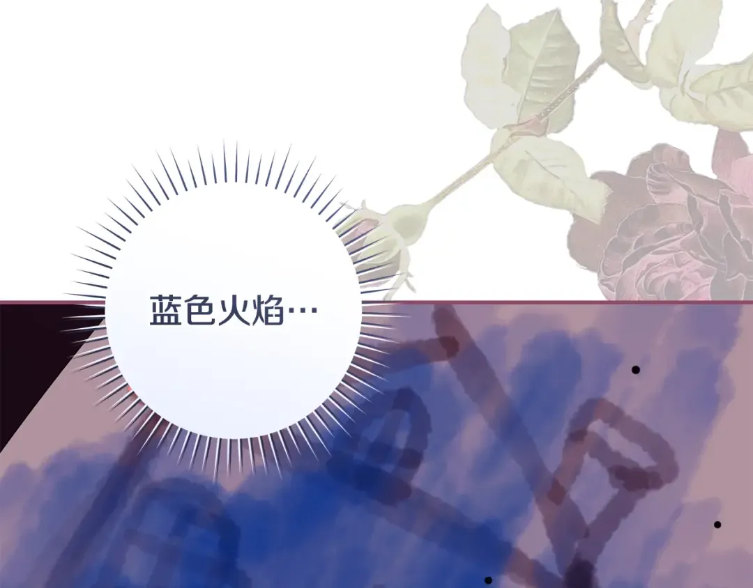 第51话 因重感冒而昏迷 第36页