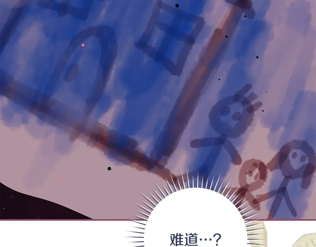 第51话 因重感冒而昏迷 第37页