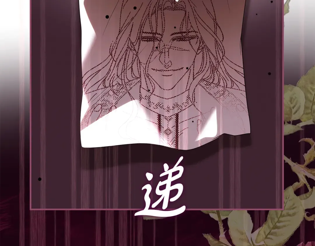 第51话 因重感冒而昏迷 第42页