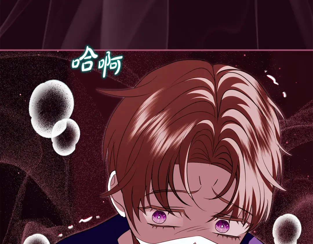 第51话 因重感冒而昏迷 第52页