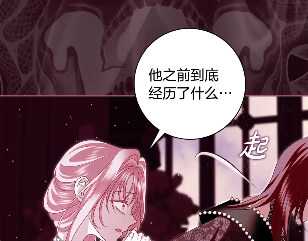 第51话 因重感冒而昏迷 第54页