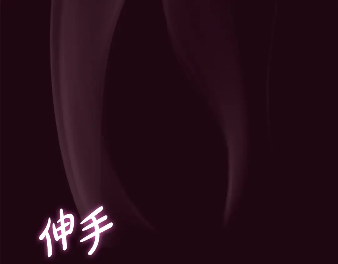 第51话 因重感冒而昏迷 第59页