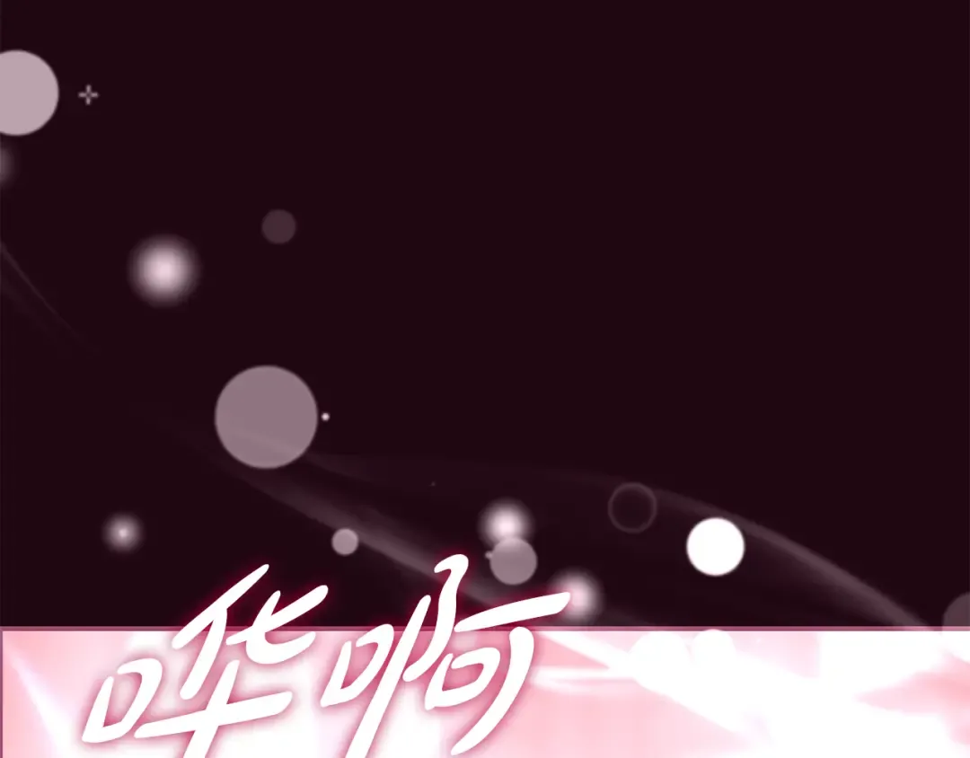 第51话 因重感冒而昏迷 第62页